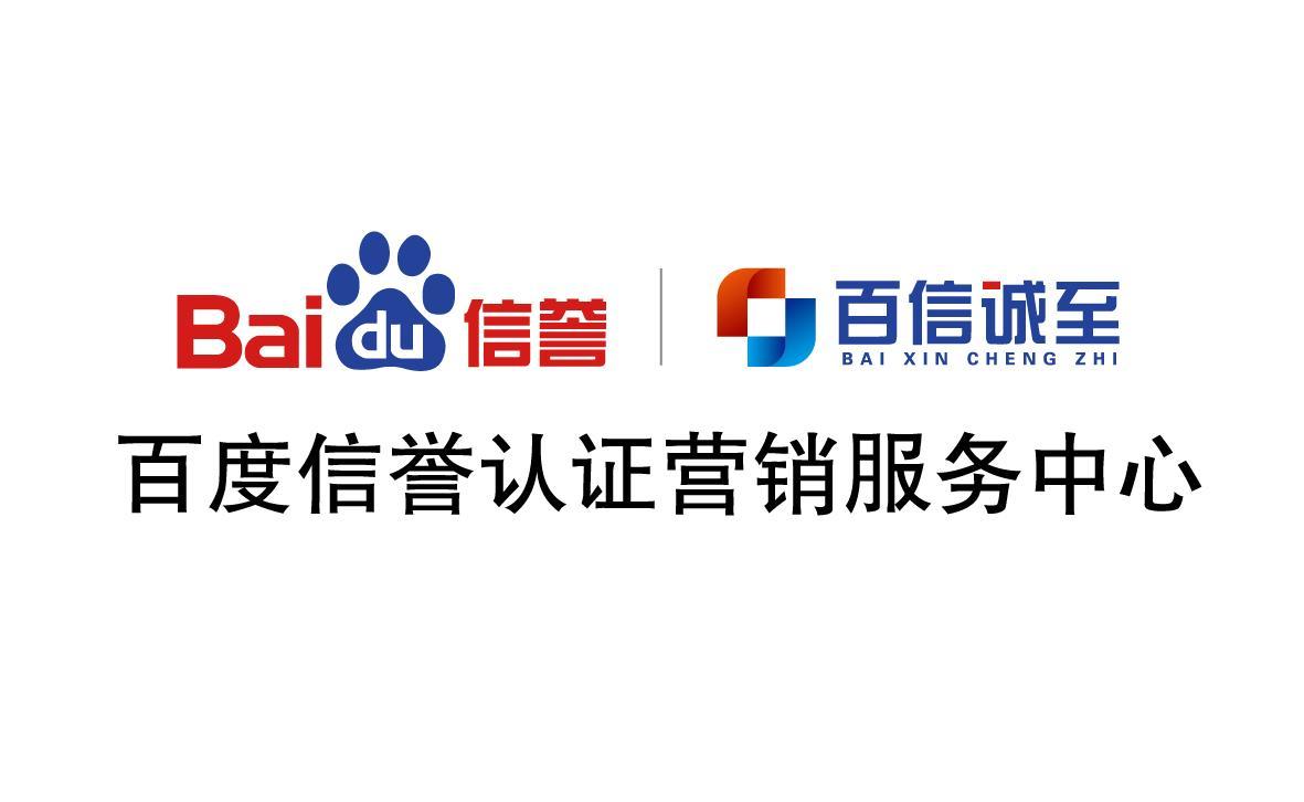 百度首页排名代做怎么做