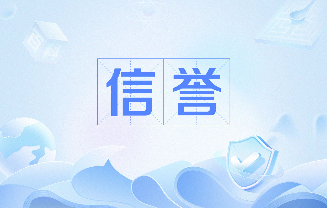 百度发帖收录排名谁能做